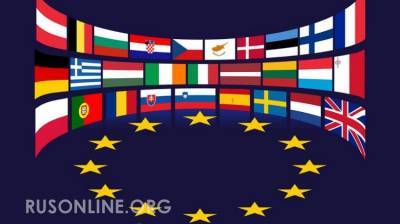 Россия завладела новым козырем в диалоге с Евросоюзом - rusonline.org - Швеция