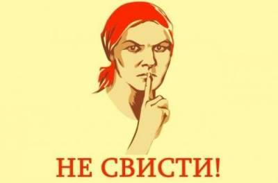 Почему считается дурной приметой свист в доме - from-ua.com - Русь