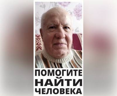 Полиция Уфы разыскивает без вести пропавшего пенсионера - ufacitynews.ru - Уфа