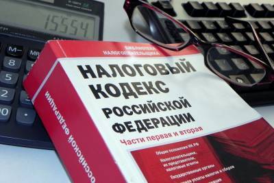 Минфин назвал российские налоги одними из самых низких в мире - afanasy.biz