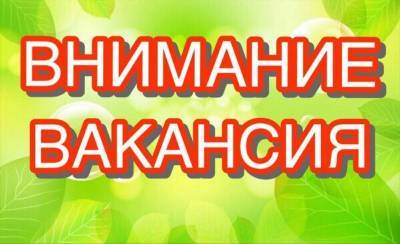 Требуется консультант. Зарплата – 120000 рублей - ulpravda.ru - Ульяновск - Ульяновская