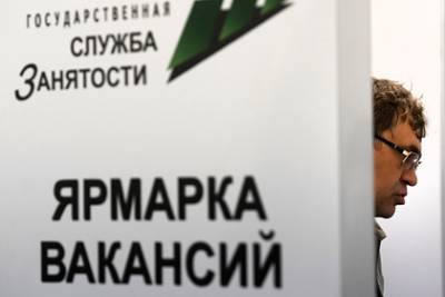 Дмитрий Песков - Стало известно отношение россиян к своим зарплатам - lenta.ru