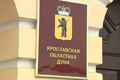 В Ярославле нашли замену Роману Фомичеву - yar.mk.ru - Ярославль