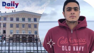 «Я боюсь пробовать блюда в ваших кафе и магазинах»: студент из Египта рассказал, к чему был не готов, оказавшись в Карелии - gubdaily.ru - Египет - Петрозаводск - г. Александрия - республика Карелия