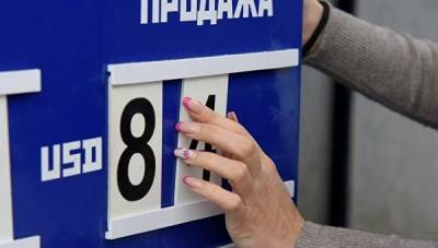 Александр Абрамов - Элеонора Павловская - На курс рубля не влияет ситуация на Украине и угроза санкций - эксперт - crimea.ria.ru - Крым - Симферополь