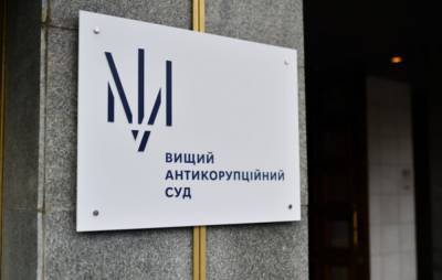 Юрий Зонтов - Высший антикоррупционный суд арестовал брата судьи Вовка: залог - 35 млн гривен - vchaspik.ua - Киев