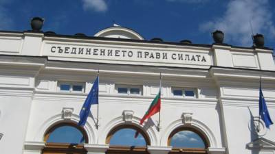 В Болгарии объявлены официальные итоги выборов в парламент - eadaily.com - Болгария