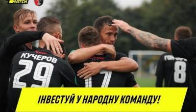 Parimatch и НК «Верес» проведут продажу акций клуба в прямом эфире - ukrinform.ru - city Concorde