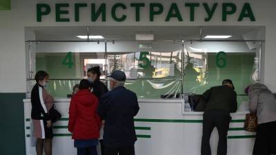 Врач назвал симптомы для немедленного обращения в поликлинику - iz.ru - Москва - Израиль