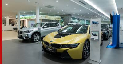 Российские дилеры BMW отказываются выдавать автомобили клиентам - profile.ru