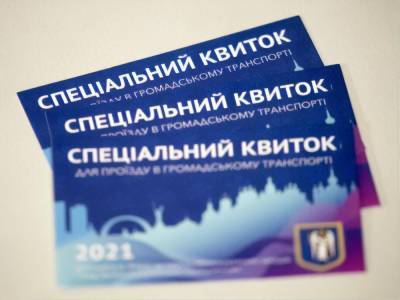 Виталий Кличко - В Киеве выдали уже полмиллиона спецпропусков на транспорт – Кличко - gordonua.com - Киев