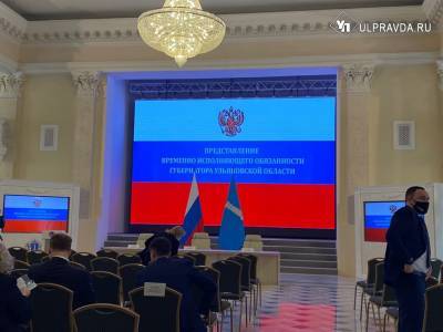 Алексей Русских - Русских в Ульяновске. Регион встречает нового главу - ulpravda.ru - Ульяновск - Ульяновская