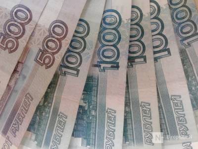 25% нижегородцев считают, что экономика России находится в кризисе - vgoroden.ru - Приволжье
