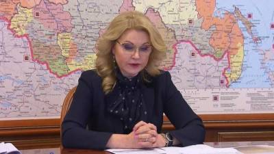Татьяна Голикова - Голикова: доля россиян старше трудоспособного возраста достигнет 29% к 2030 году - piter.tv