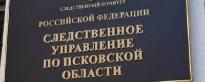 Следователи разбираются в причинах смерти школьницы в Пскове - runews24.ru - Псков