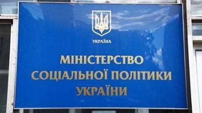 Виталий Музыченко - В Украине планируют монетизировать льготы на проезд для украинцев - enovosty.com