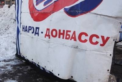 ОБСЕ оказалась бессильна установить причину гибели мальчика в ДНР - mk.ru - ДНР