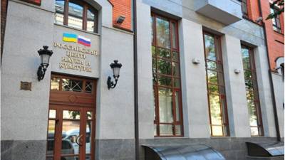 Мария Захарова - Россия направила Украине ноту из-за санкций против Россотрудничества - russian.rt.com