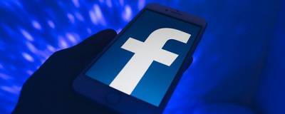 Facebook запустил в тестовом режиме новый сервис Hotline - runews24.ru