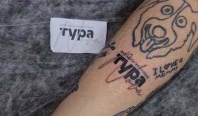 Вячеслав Коротин - Мужчина надеется получить скидку на квартиру за тату с логотипом застройщика - mirnov.ru - респ. Татарстан - Казань