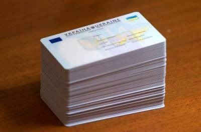 Мстислав Баник - Украинцам рекомендуют переходить на ID-карты. Цифровизации паспортов-книжек не будет - from-ua.com