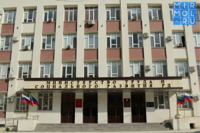 В Министерстве труда и социального развития проводятся обыски с изъятием документации - mirmol.ru - респ. Дагестан