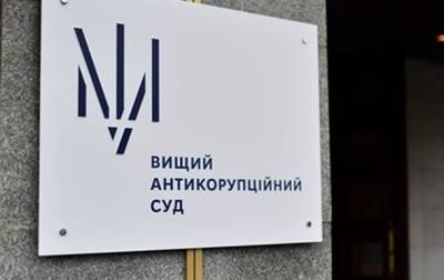 ВАКС арестовал второго адвоката, уличенного в получении 100 тысяч долларов взятки - kp.ua - Киев