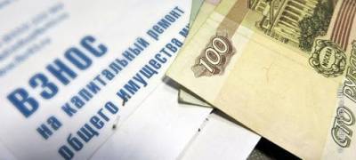 В Воронежской области с должников по взносам на капремонт взыщут 41,8 млн рублей - runews24.ru - Воронежская обл.
