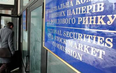 НКЦБФР аннулировала лицензию старейшей в стране Украинской фондовой биржи - bin.ua - Киев