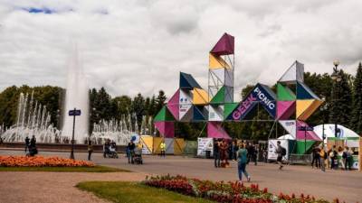 Geek Picnic-2021 пройдет в Парке Горького - parkseason.ru - Новости