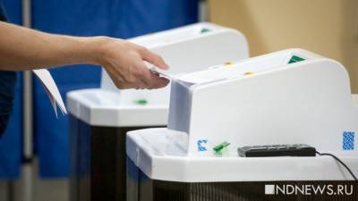В Свердловской области пройдут 40 избирательных кампаний. Первые выборы – 11 апреля - newdaynews.ru - Свердловская обл. - Североуральск
