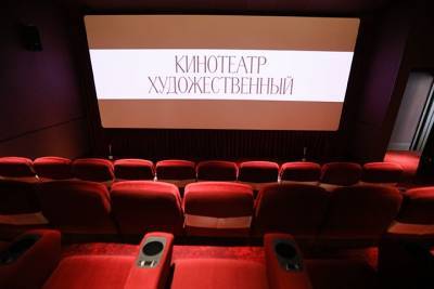 Флориан Зеллер - Кинотеатр «Художественный» открылся после реставрации в Москве - vm.ru - Москва
