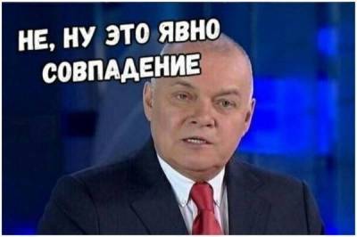 Совпадения - это один из способов, с помощью которых Бог сохраняет свою анонимность - skuke.net - Интересно