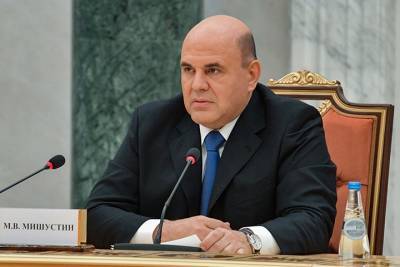 Михаил Мишустин - Мишустин заявил о необходимости новых мер против волны COVID-19 из Европы - vm.ru