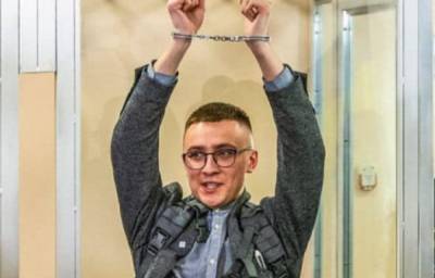 Сергей Стерненко - Руслан Демчук - Суд пошел навстречу: Стерненко выпустили из СИЗО, детали решения и кадры - odessa.politeka.net - Приморье край - Одесса