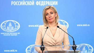 Мария Захарова - Захарова призвала США прекратить препятствовать строительству СП-2 - iz.ru