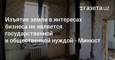 Незаконное изъятие земли влечет административную и уголовную ответственность — Минюст - gazeta.uz - Узбекистан