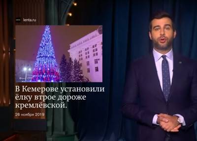 Роман Абрамович - Первый канал впервые за семь лет получил прибыль по итогам года - nakanune.ru