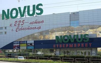 Сеть супермаркетов Novus уходит из Крыма - korrespondent.net - Крым - Севастополь - Литва