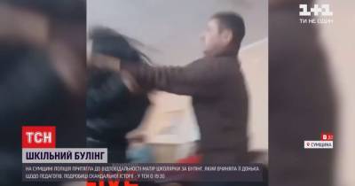 Затравленный ученицей учитель из Конотопа жалеет, что дал себя спровоцировать - tsn.ua - Сумская обл.