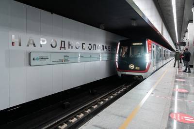Мужчину, который спрыгнул на пути в столичном метро, могут оштрафовать - vm.ru - Москва