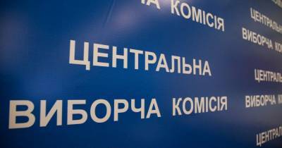 ЦИК объявила Аксенова победителем выборов в округе №50 - dsnews.ua
