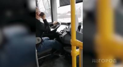 Большинство чебоксарцев встали на защиту водителя автобуса с телефоном: "Не нравится, покупайте машину" - pg21.ru - респ. Чувашия
