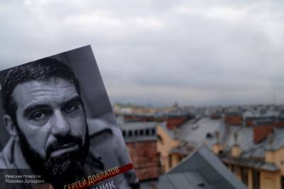Сергей Довлатов - Открытка со стихами Сергея Довлатова появилась на аукционе - newinform.com