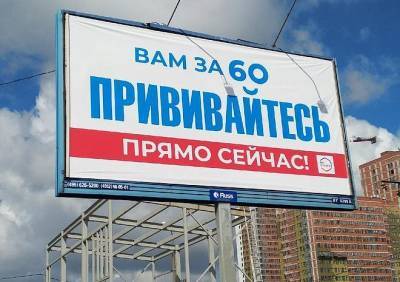СМИ: четыре человека скончались после вакцинации «Спутником V» - ya62.ru