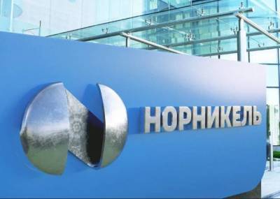 Владимир Потанин - "РУСАЛ" и "Интеррос" рассмотрят участие в buyback "Норникеля" в случае его одобрения - smartmoney.one
