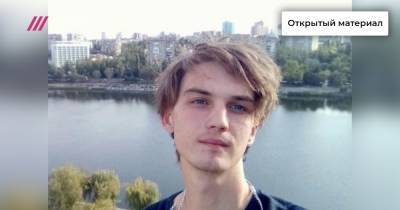 «Он рад, что дали не 8 лет»: за что участника протеста посадили на 3,5 года - tvrain.ru