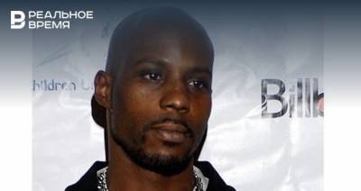 Татьяна Демина - Американский рэпер и актер DMX умер в возрасте 50 лет - realnoevremya.ru - Нью-Йорк