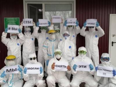 Усинские медики запустили антиковидный флэшмоб - bnkomi.ru - респ. Коми