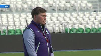 Алексей Стукалов - «Уфа» готовится к матчу против грозненского «Ахмата» с новым главным тренером - bash.news - Уфа